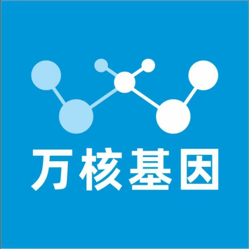 莆田秀屿万核基因亲子鉴定